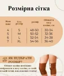 Наколінники зігріваючі із собачої вовни (шерсті) Mortex(Туреччина) чорні. Двосторонні. 2763498259 фото