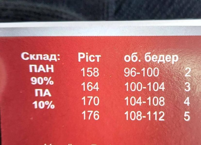 Гамаші, рейтузи жіночі теплі. Коричневі. Український виробник. 2772372558 фото
